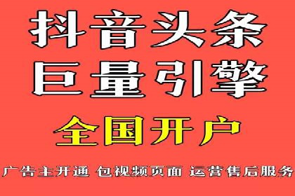 百度竞价成本分析：中小企业如何有效利用竞价